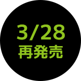 ticket