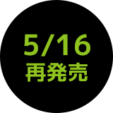 ticket